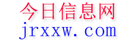 依兰今日信息网
